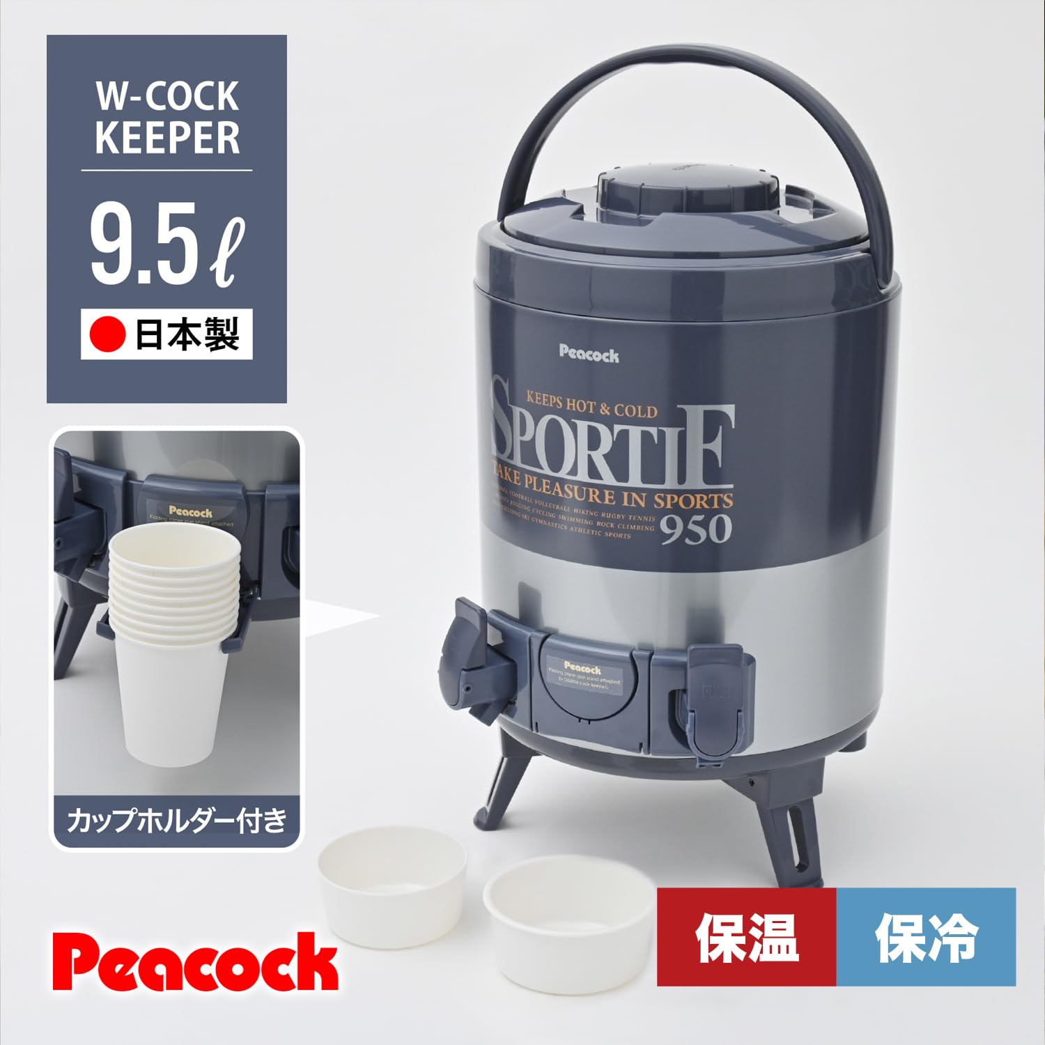 Amazon.co.jp: ピーコック魔法瓶工業(The-peacock) ピーコック 日本製